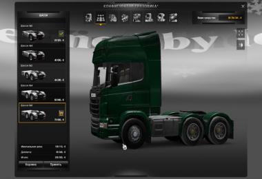 Chassis 4х4 6х6 + engine default truck