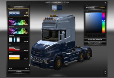 GTMods Scania T730 v1.0.8 [REL]