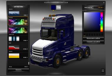 GTMods Scania T730 v1.0.8 [REL]