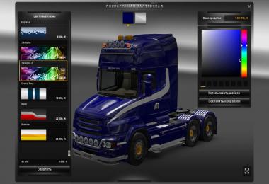 GTMods Scania T730 v1.0.8 [REL]