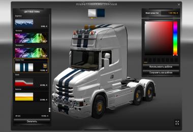 GTMods Scania T730 v1.0.8 [REL]