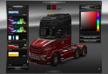 GTMods Scania T730 v1.0.8 [REL]