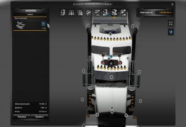 Kenworth Long by Stas556 and dmitry68