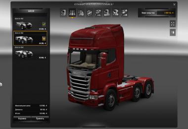 SCANIA Streamline Chassis 6x2 and 6x4