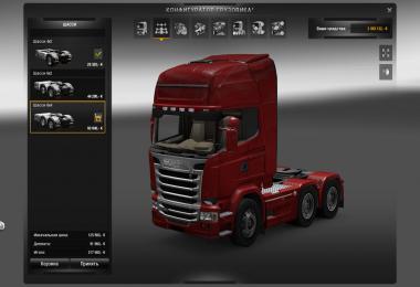 SCANIA Streamline Chassis 6x2 and 6x4