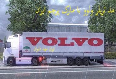 Volvo trailer with Iran flag