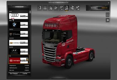 Car Company truck & trailer skin pack