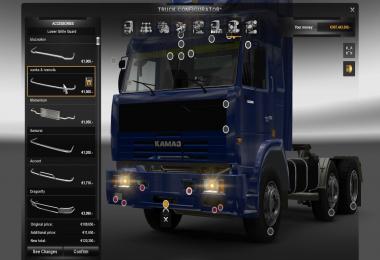 KAMAZ 54115 DB Edition