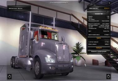 Kenworth T660 v2.0 Fixed