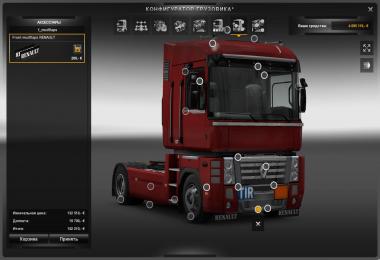 Renault Magnum Updates v8.14