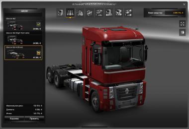 Renault Magnum Updates v8.14