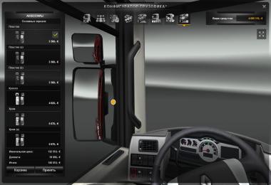 Renault Magnum Updates v8.14