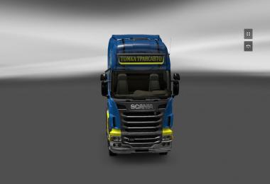 Scania R Tomka Skin