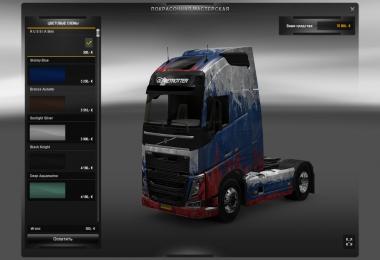 Skin Russia Volvo FH 2012