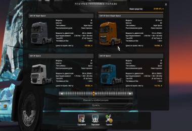 DAF XF 6 fixed