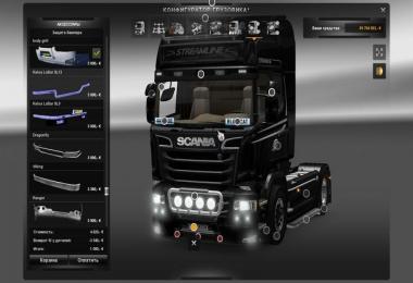 Tuning Scania edit