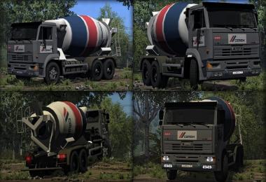 KamAZ 53215 Cement v2.0