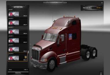 Peterbilt 387 Truck v 1.5 by Ch_Vitalik