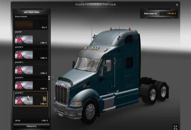 Peterbilt 387 Truck v 1.5 by Ch_Vitalik