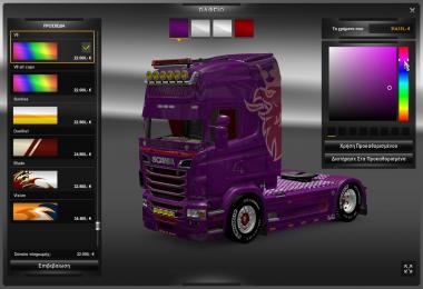 Scania Power skin