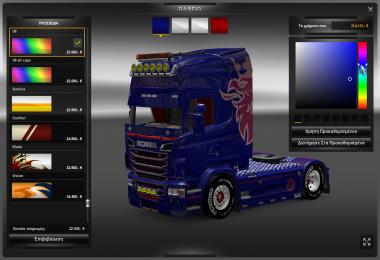 Scania Power skin