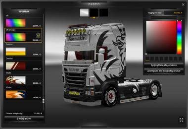 Scania Power skin