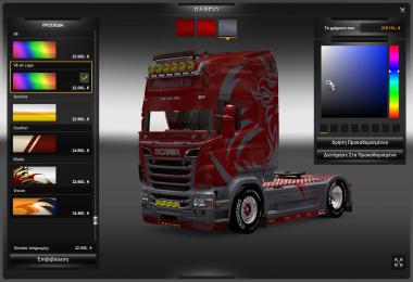 Scania Power skin