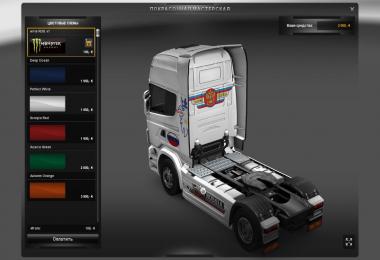 Scania Skin by Nikita2000