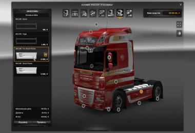 DAF XF "Wilson Mc Crudy"