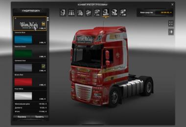 DAF XF "Wilson Mc Crudy"