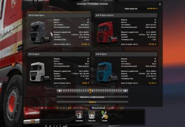 DAF XF "Wilson Mc Crudy"