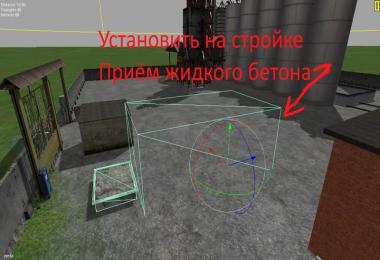 Cement zavod v0.1