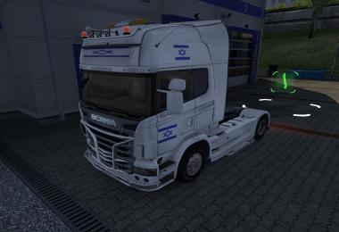 Israeli flag mod V1.0