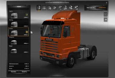 Scania 143m edit by Ekualizer v2.5