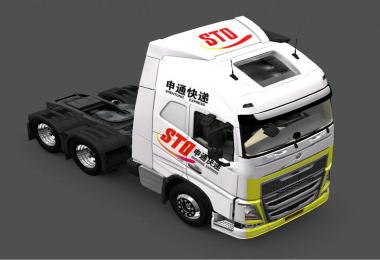 Shentong Logistics Front Skin