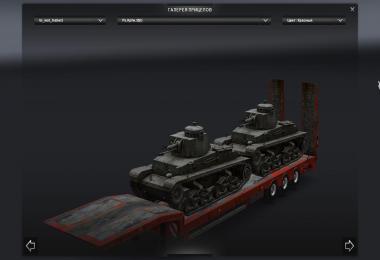 Trailers from game World of Tanks v1.1