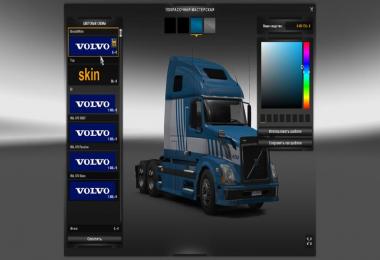 SkinPack Volvo VNL670 v2