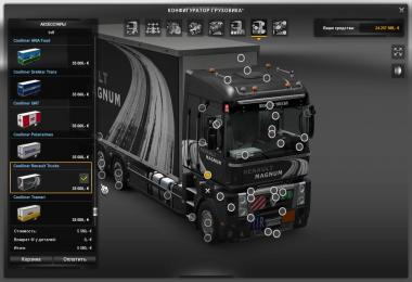 Renault Magnum Updates v13.20