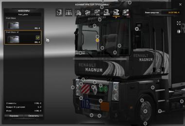 Renault Magnum Updates v13.20