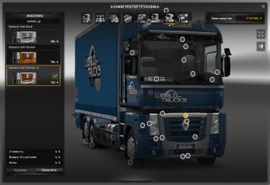 Renault Magnum Updates v13.20