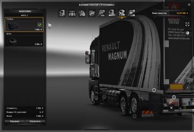 Renault Magnum Updates v13.20