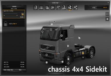 Chassis 4x4 v2.0 & Fuel Tank