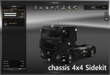 Chassis 4x4 v2.0 & Fuel Tank