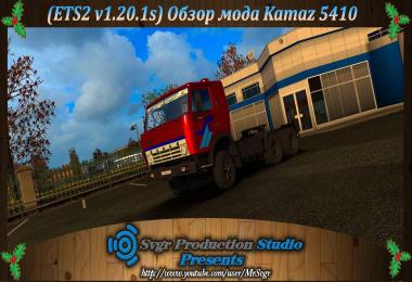 Kamaz 5410 1.20.x