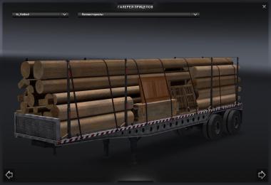 American trailers JAWA & Stas556 v2.0