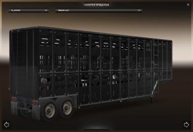 American trailers JAWA & Stas556 v2.0