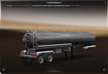 American trailers JAWA & Stas556 v2.0