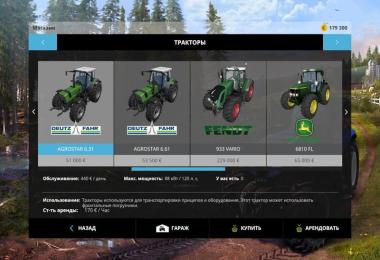 Deutz AgroStar 6.31 and 6.61 v1.01