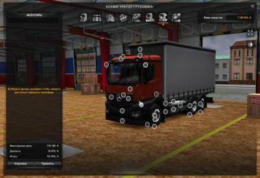 Mercedes Benz Antos 1.21-1.22.x