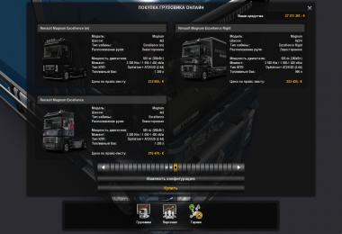 Renault Magnum Updates  14.36